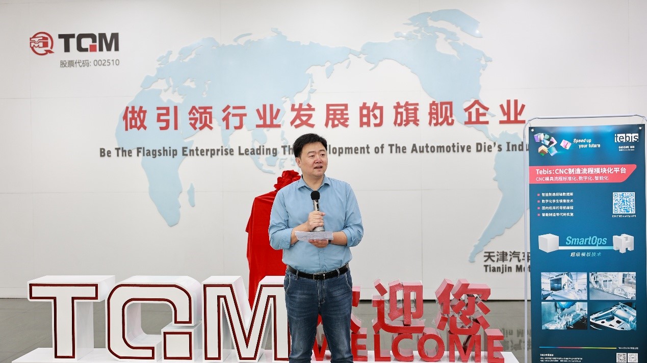 1778919198182035 精品机械有限公司副总经理许小宁先生讲话